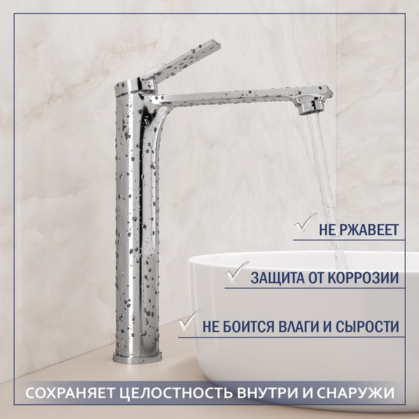 Смеситель Lauter Rio 21AM12672