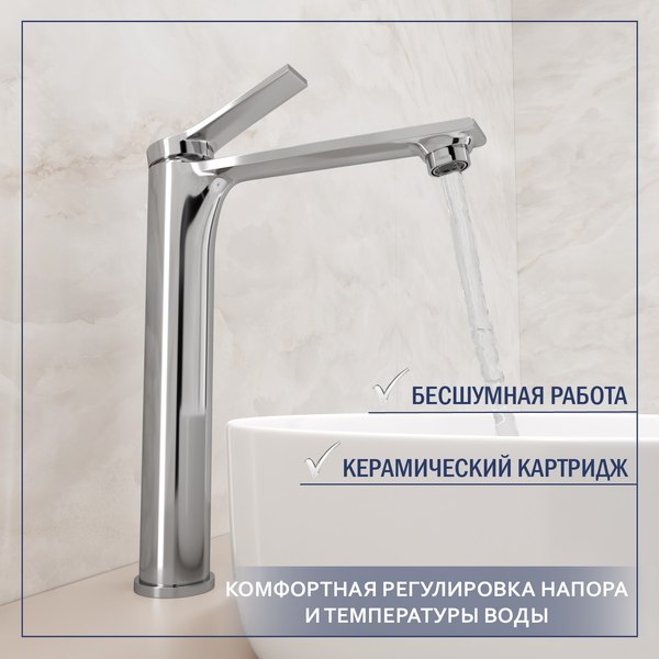 Смеситель Lauter Rio 21AM12672