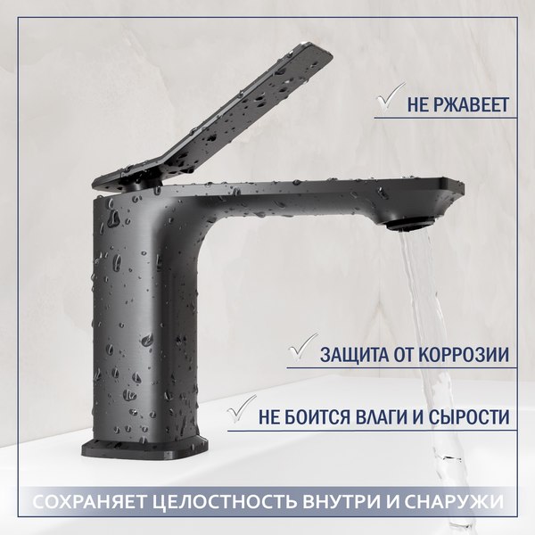 Смеситель Lauter Allure 21CK618QP