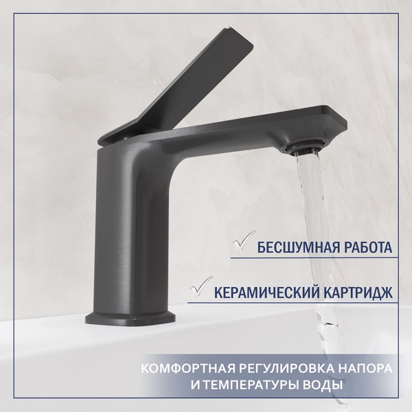 Смеситель Lauter Allure 21CK618QP