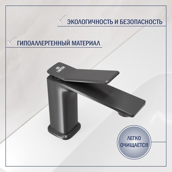 Смеситель Lauter Allure 21CK618QP