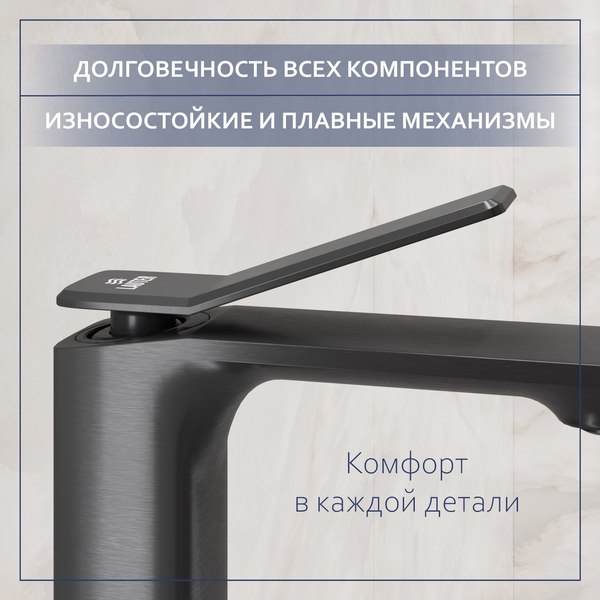 Смеситель Lauter Allure 21CK618QP