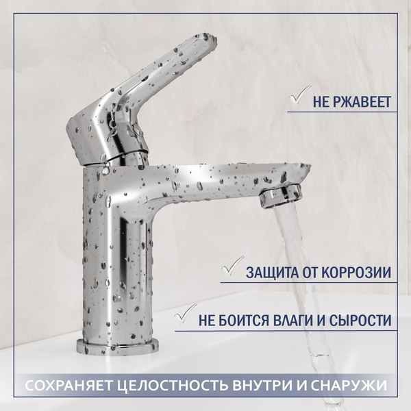 Смеситель Lauter Awe 21CK128C