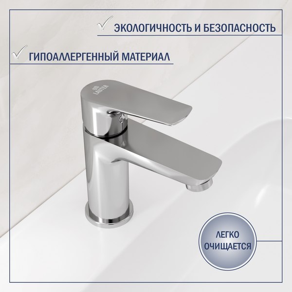 Смеситель Lauter Awe 21CK128C