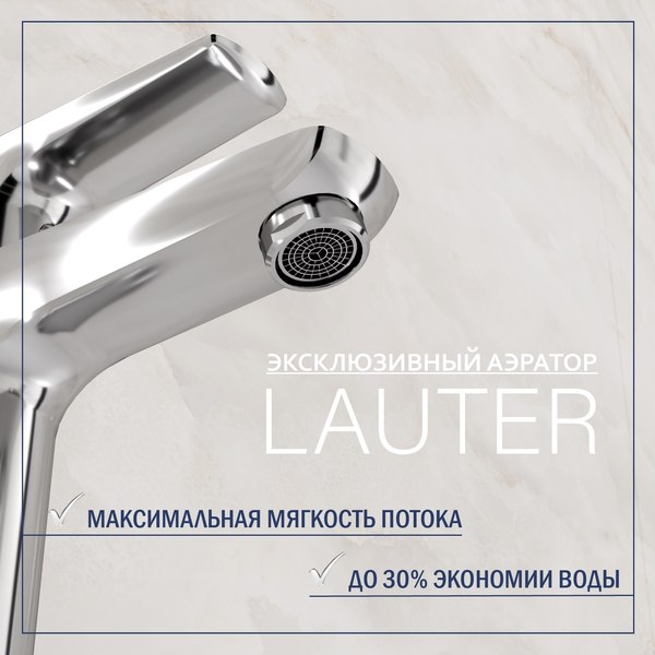 Смеситель Lauter Awe 21CK128C