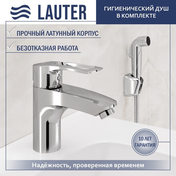 Смеситель Lauter Spray 21CK308C - фото