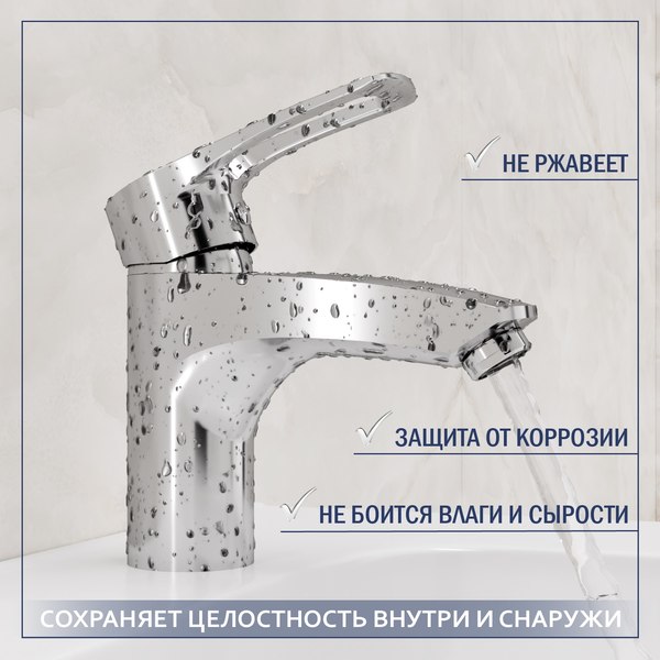 Смеситель Lauter Spray 21CK308C