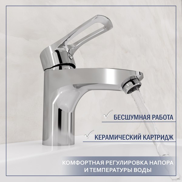 Смеситель Lauter Spray 21CK308C