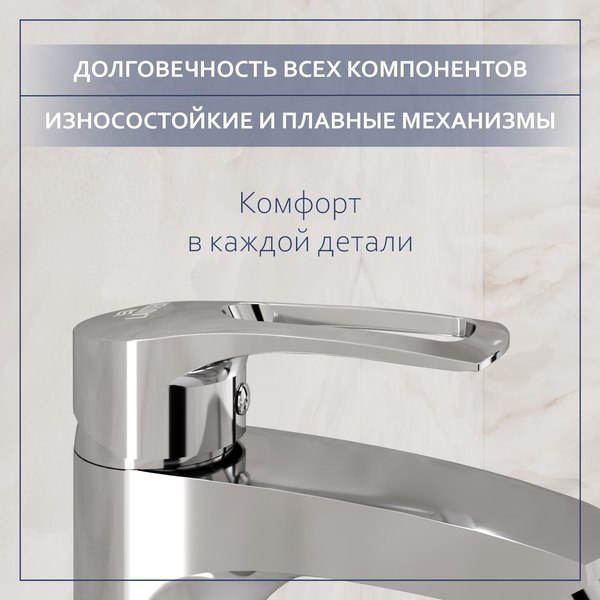 Смеситель Lauter Spray 21CK308C