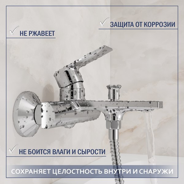 Смеситель Lauter Reef 21CK6678C