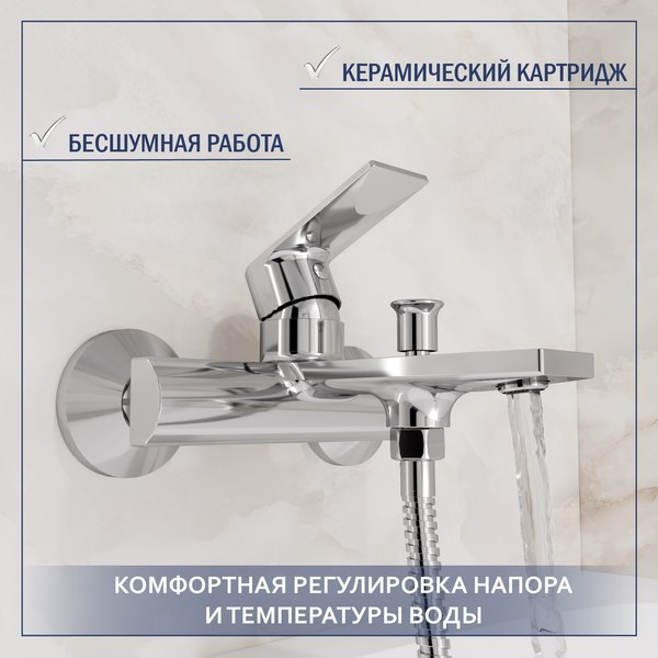 Смеситель Lauter Reef 21CK6678C