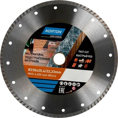 Отрезной диск алмазный Norton 230x22.2 / 70184603364 - фото