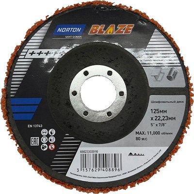 Обдирочный круг Norton Rapid Blaze 125х12х22 / 66623303916 - фото