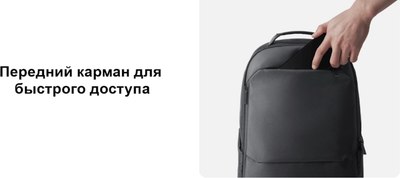 Рюкзак Xiaomi Business Backpack / BHR9177GL