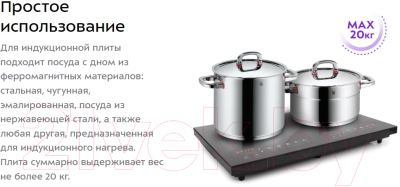 Электрическая настольная плита Kitfort KT-105