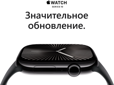 Умные часы Apple Watch Series 10 GPS 42mm / MWWE3