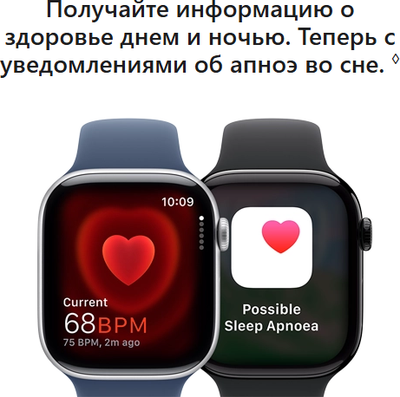Умные часы Apple Watch Series 10 GPS 46mm / MWWQ3