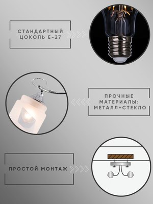 Потолочный светильник Aitin-Pro НПБ 02-2x60-101 / XA1640/2