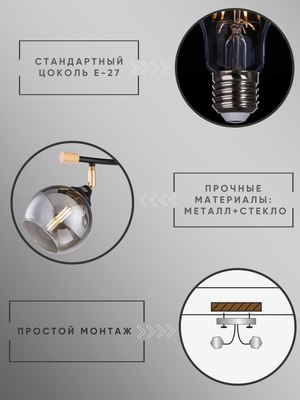 Спот Aitin-Pro НПБ 02-4x60-101 / XA1588B/4