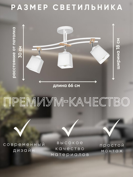 Спот Aitin-Pro НПБ 02-3x60-101 / XA1586/3