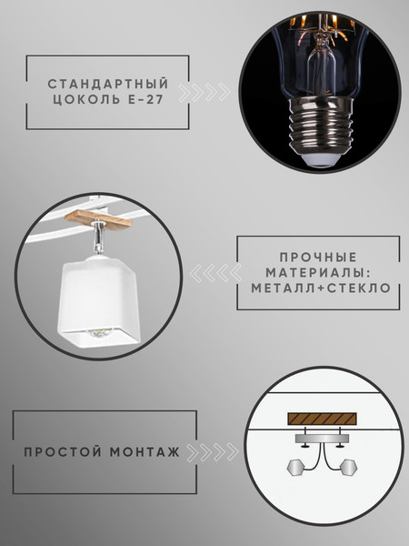 Спот Aitin-Pro НПБ 02-3x60-101 / XA1586/3