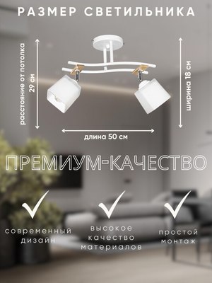 Спот Aitin-Pro НПБ 02-2x60-101 / XA1586/2