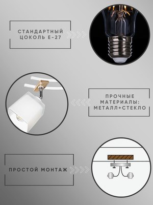 Спот Aitin-Pro НПБ 02-2x60-101 / XA1586/2