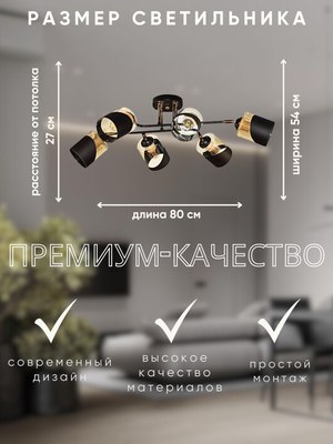 Спот Aitin-Pro НПБ 02-6x60-101 / XA1564B/6