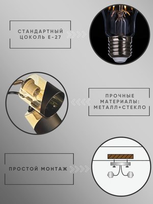 Спот Aitin-Pro НПБ 02-4x60-101 / XA1564B/4