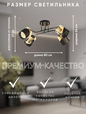 Спот Aitin-Pro НПБ 02-4x60-101 / XA1564B/4