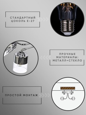 Спот Aitin-Pro НПБ 02-6x60-101 / XA1564/6