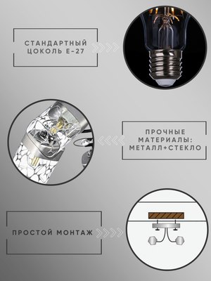 Люстра Aitin-Pro НПБ 02-5x60-101 / XA1517B/5