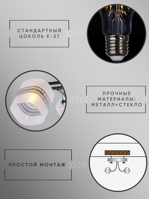 Спот Aitin-Pro НПБ 02-6x60-101 / XA1236B/6