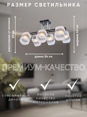 Спот Aitin-Pro НПБ 02-6x60-101 / XA1236B/6