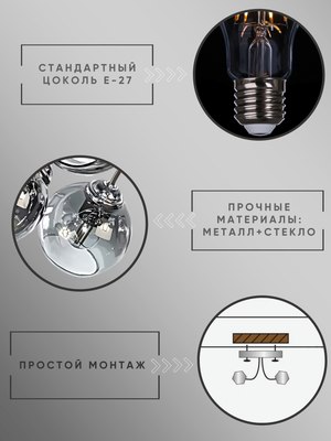 Люстра Aitin-Pro НПБ 02-6x60-101 / XA1200/6