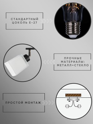 Спот Aitin-Pro НПБ 02-3x60-101 / 1338/3