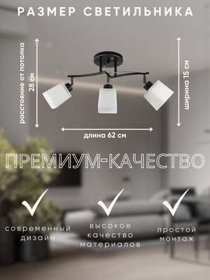 Спот Aitin-Pro НПБ 02-3x60-101 / 1338/3