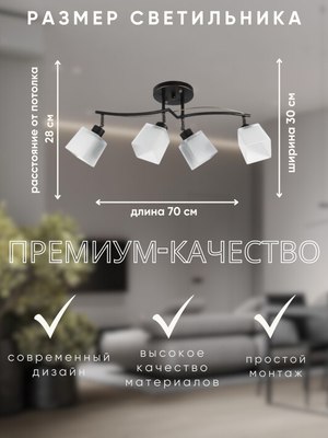 Спот Aitin-Pro НПБ 02-4x60-101 / 1338/4