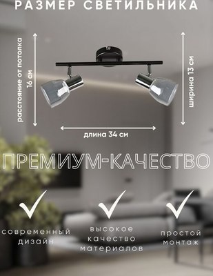 Спот Aitin-Pro НПБ 02-2x40-102 / 1415/2