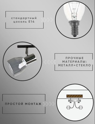 Спот Aitin-Pro НПБ 02-2x40-102 / 1415/2