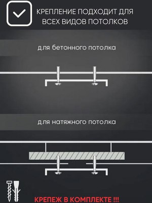 Спот Aitin-Pro НПБ 02-2x40-102 / 1415/2