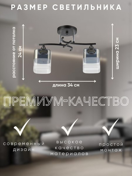 Потолочный светильник Aitin-Pro НПБ 02-2x60-101 / 5015/2