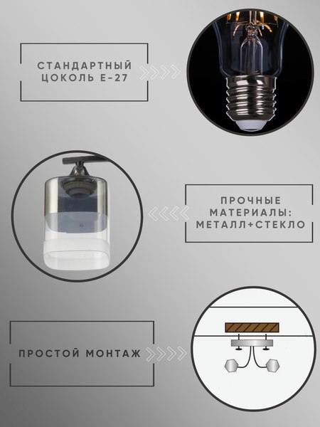 Потолочный светильник Aitin-Pro НПБ 02-2x60-101 / 5015/2
