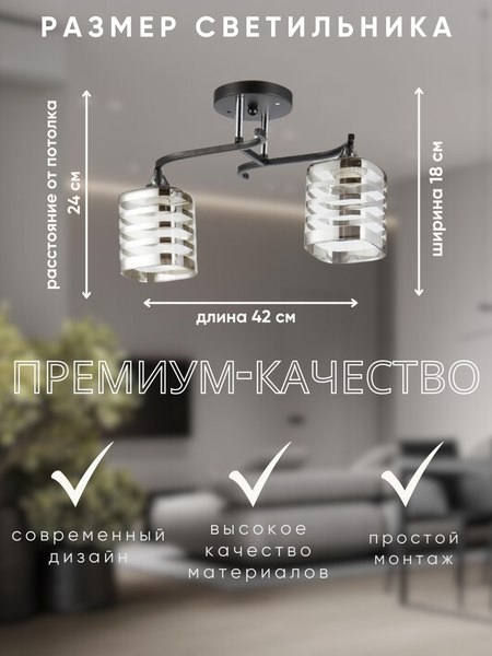 Потолочный светильник Aitin-Pro НПБ 02-2x60-101 / 5023/2