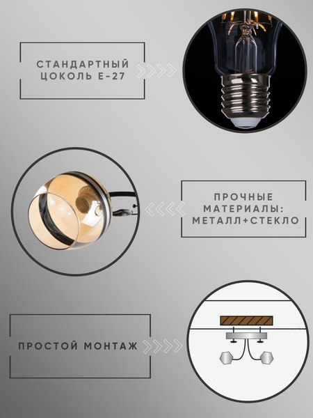 Люстра Aitin-Pro НПБ 02-3x60-101 / 5724/3