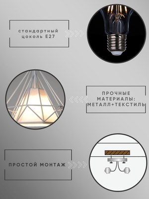 Потолочный светильник Aitin-Pro НСБ 01-60-101 / TY5079