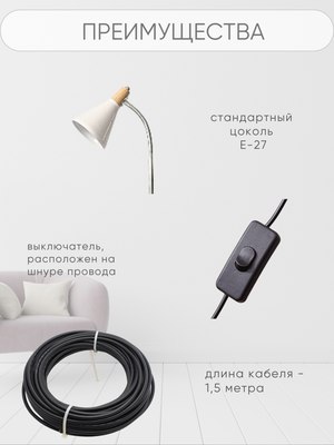 Торшер Aitin-Pro НТБ 05-40-102 / TY3272