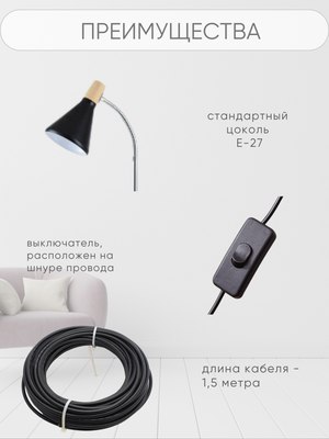 Торшер Aitin-Pro НТБ 05-40-102 / TY3272