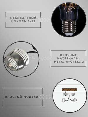 Люстра Aitin-Pro НПБ 02-3x60-101 / 8428/3