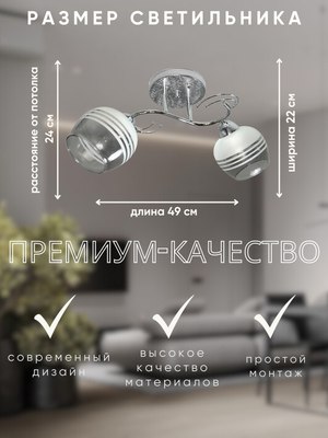 Потолочный светильник Aitin-Pro НПБ 02-2x60-101 / 8427/2